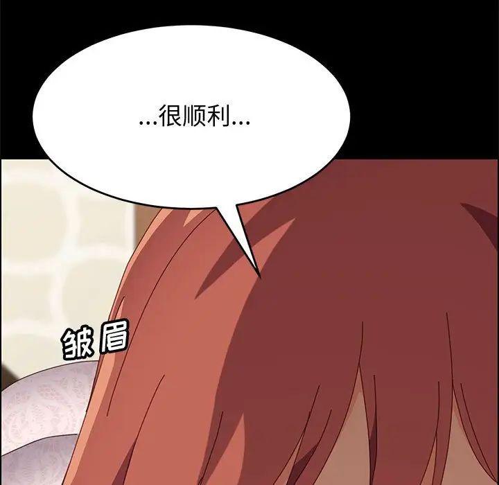 上门徒弟第17话