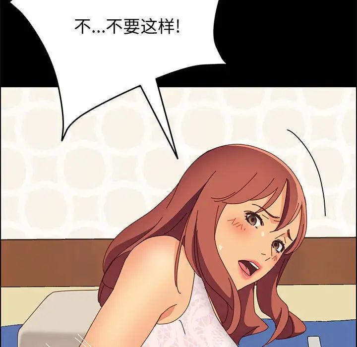 上门徒弟第17话