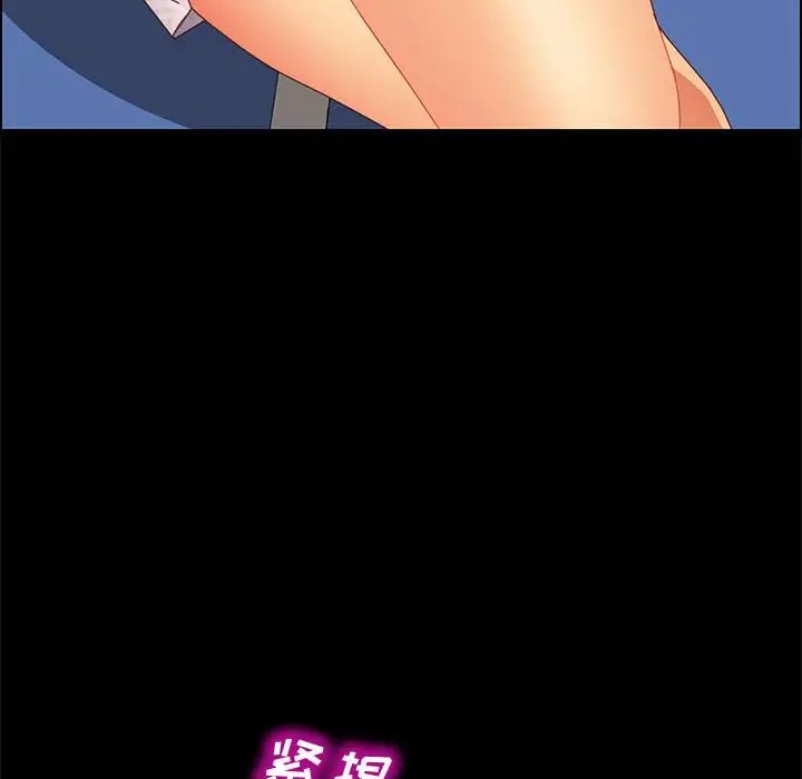 上门徒弟第17话