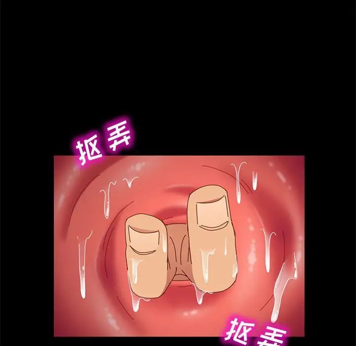 上门徒弟第17话