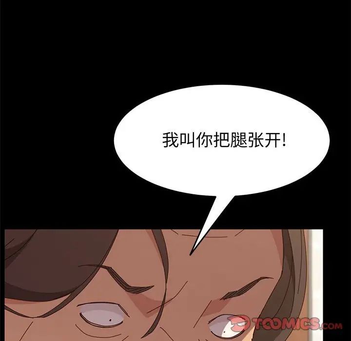 上门徒弟第17话