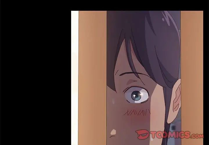 上门徒弟第18话