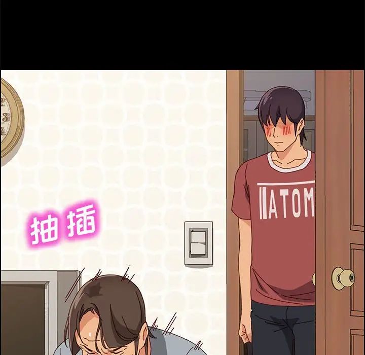 上门徒弟第18话