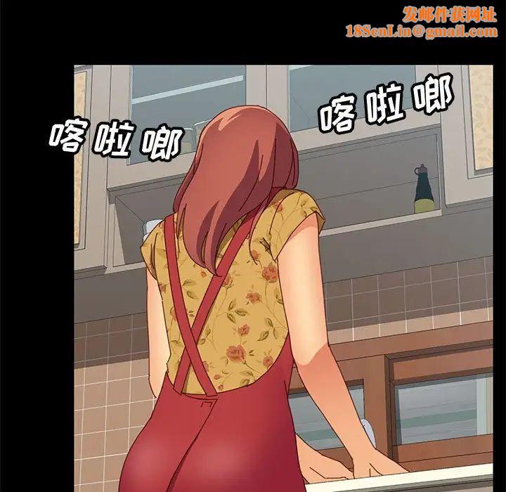 上门徒弟第18话