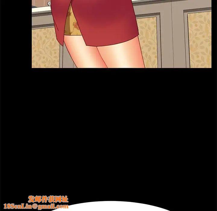 上门徒弟第18话