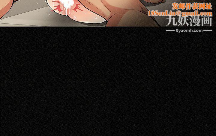 报告夫人第1话-给大头兵的爽缺