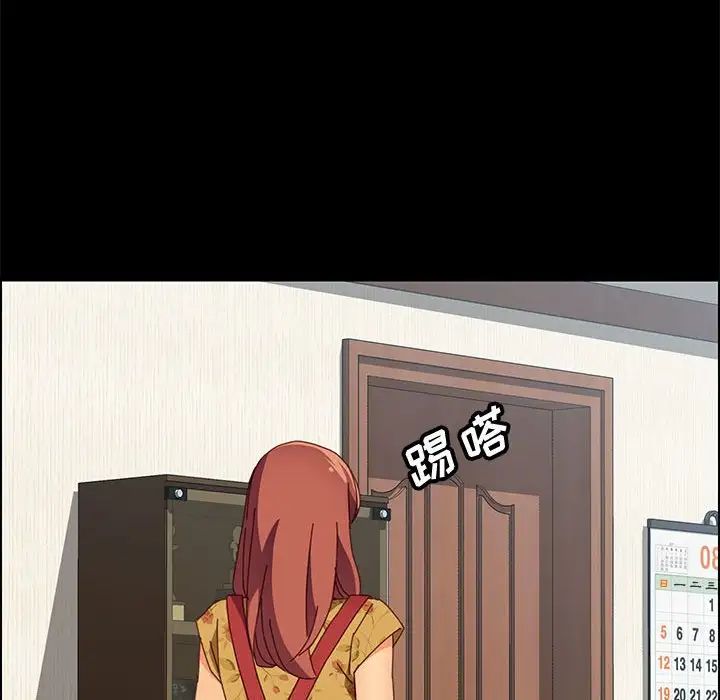 上门徒弟第18话