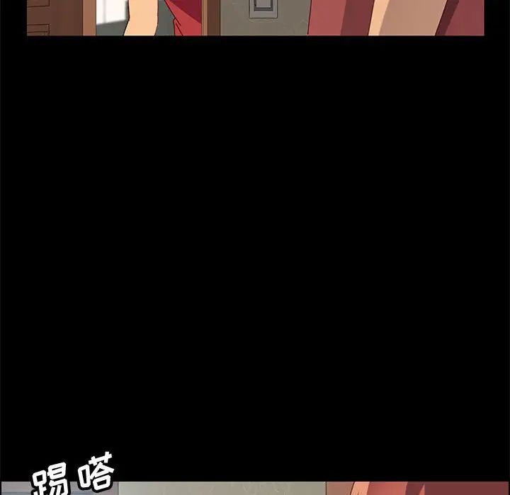 上门徒弟第18话