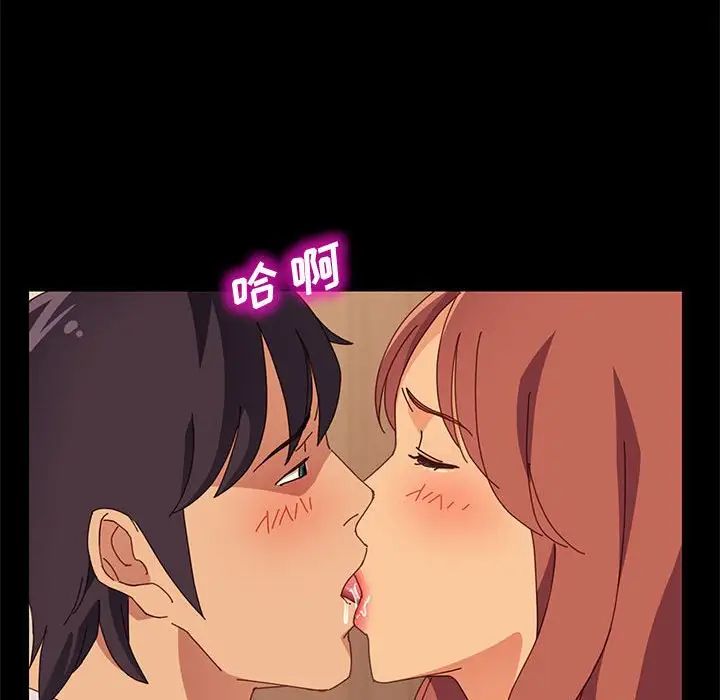 上门徒弟第18话