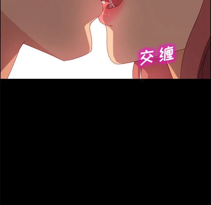 上门徒弟第18话