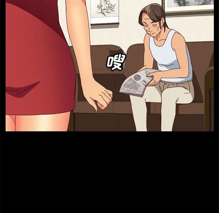 上门徒弟第18话