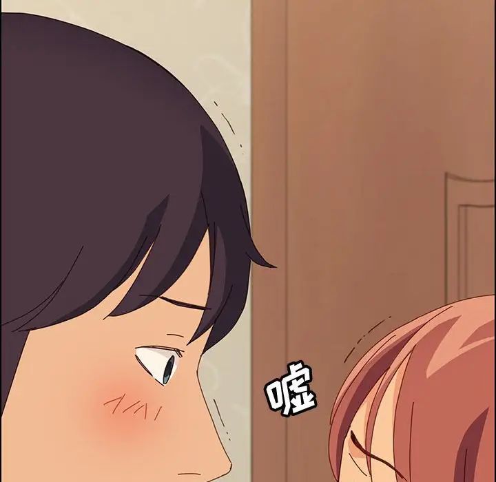 上门徒弟第18话