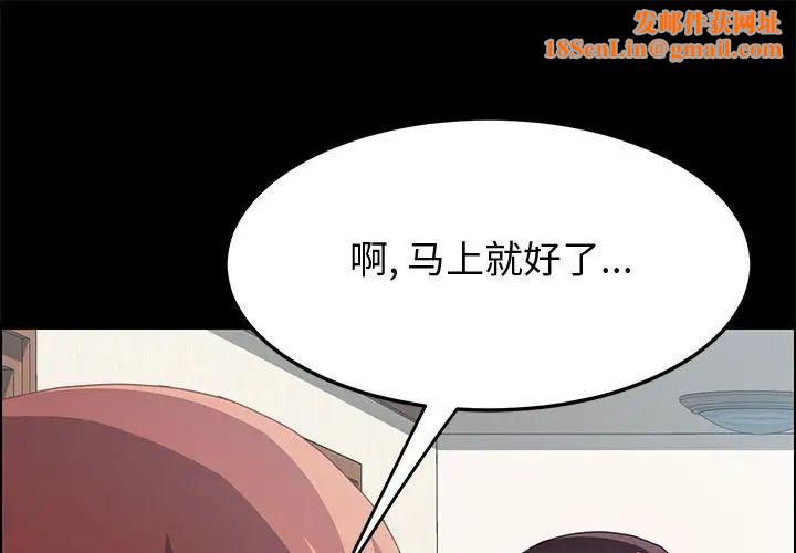 上门徒弟第19话