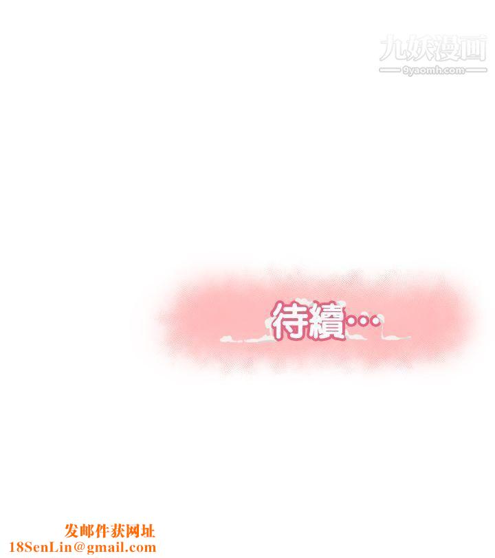 报告夫人第4话-与小女儿激情的第一次会面