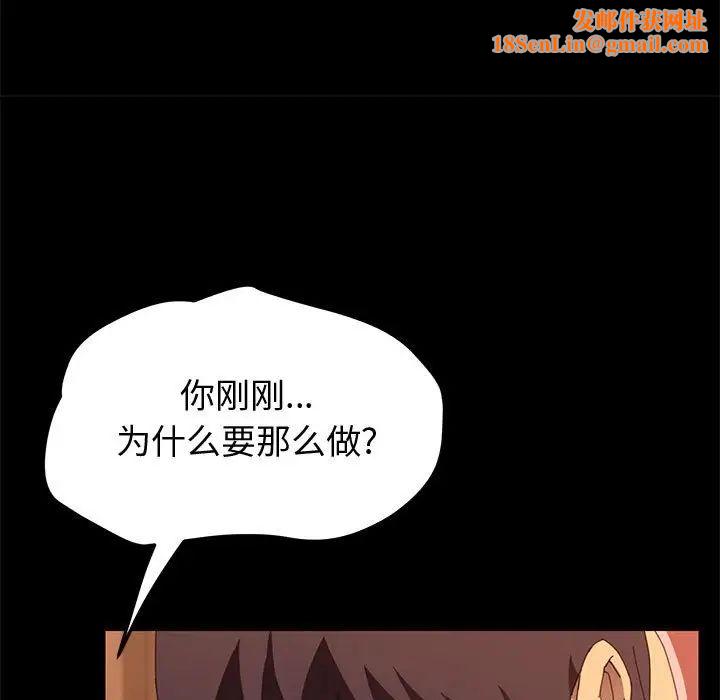 上门徒弟第19话