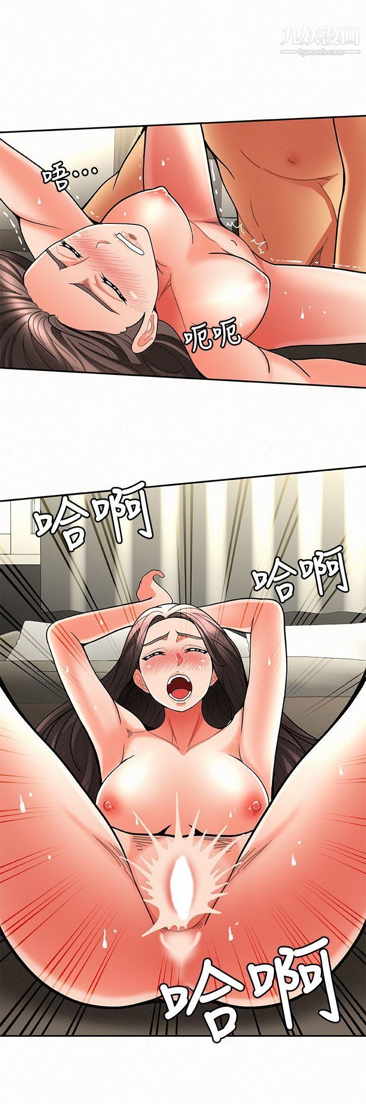 报告夫人第6话-身体力行的傢教课