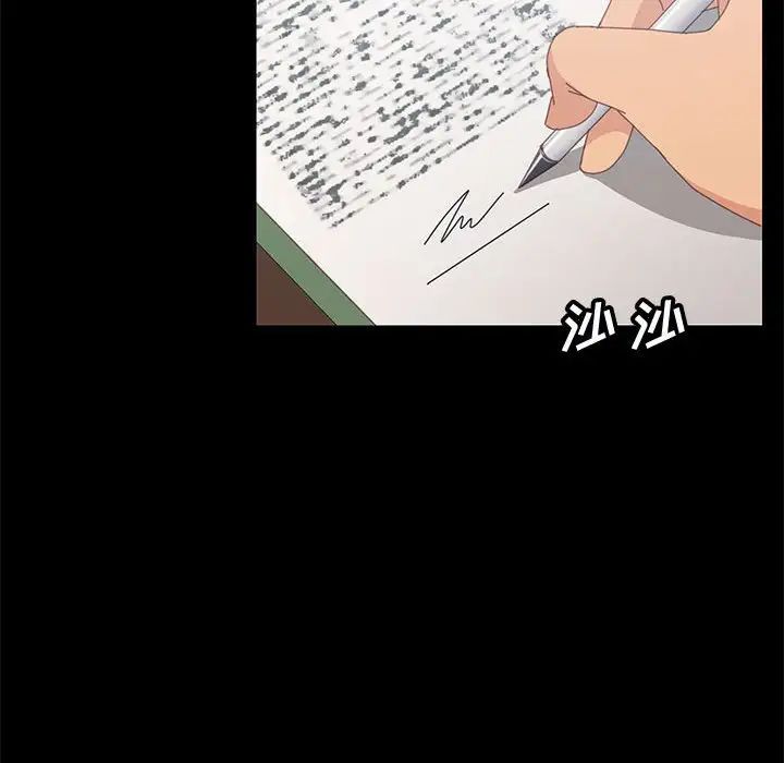 上门徒弟第19话