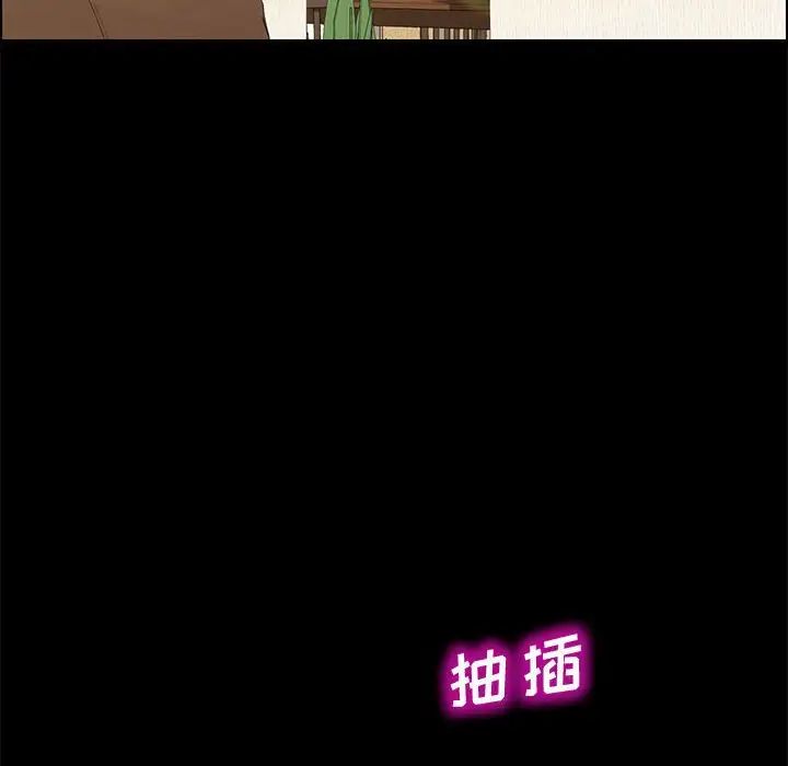 上门徒弟第19话