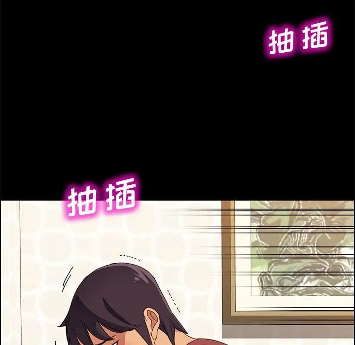 上门徒弟第19话