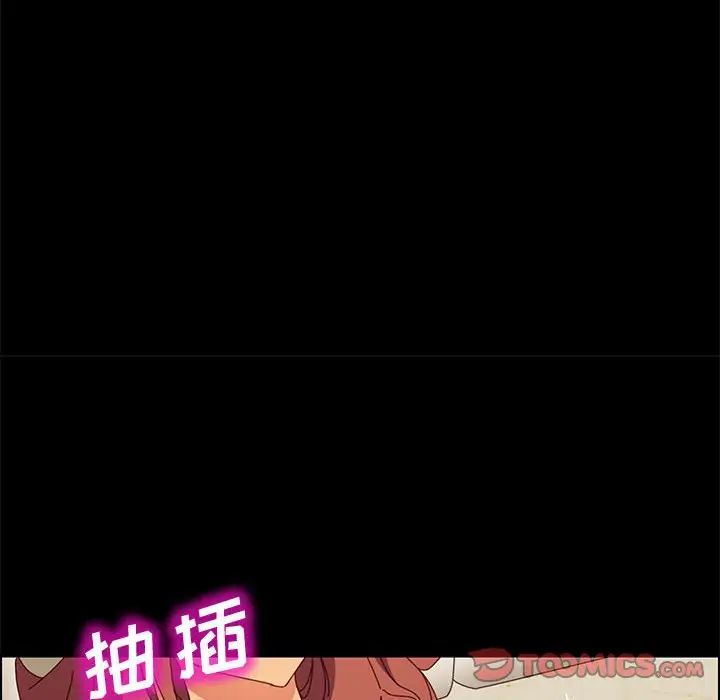 上门徒弟第19话