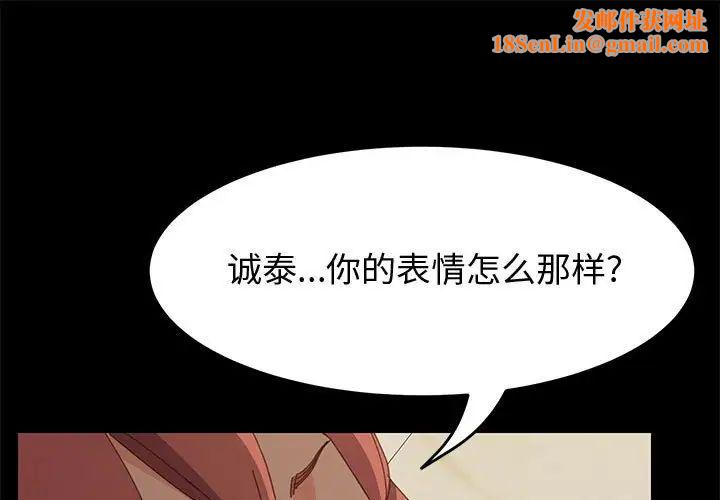 上门徒弟第20话