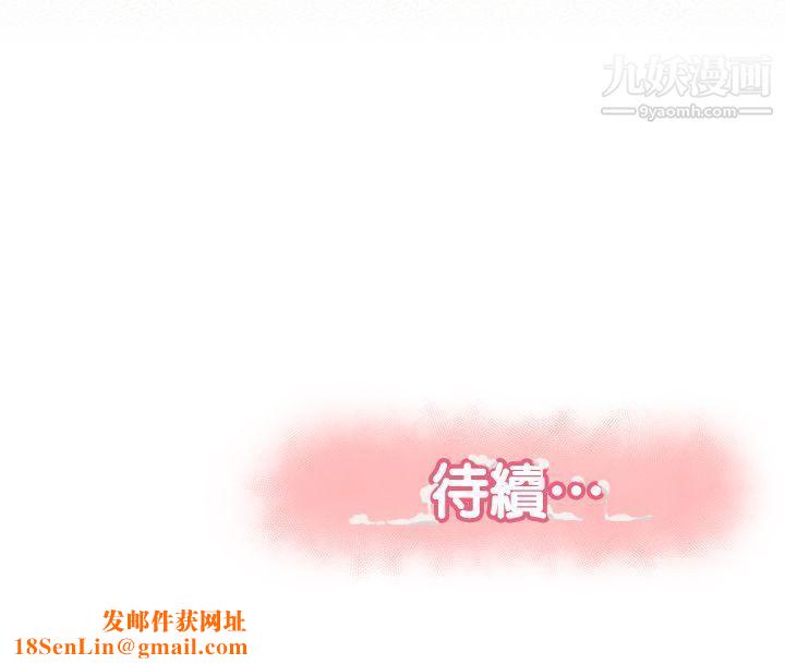 报告夫人第7话-让姊姊也成为共犯