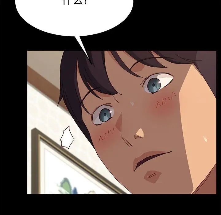 上门徒弟第20话