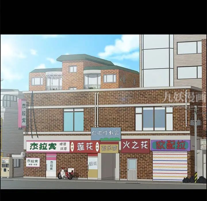 上门徒弟第20话