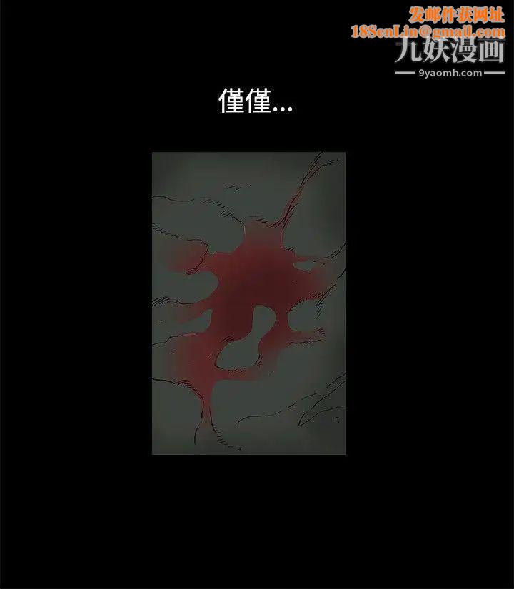 诱惑第17话