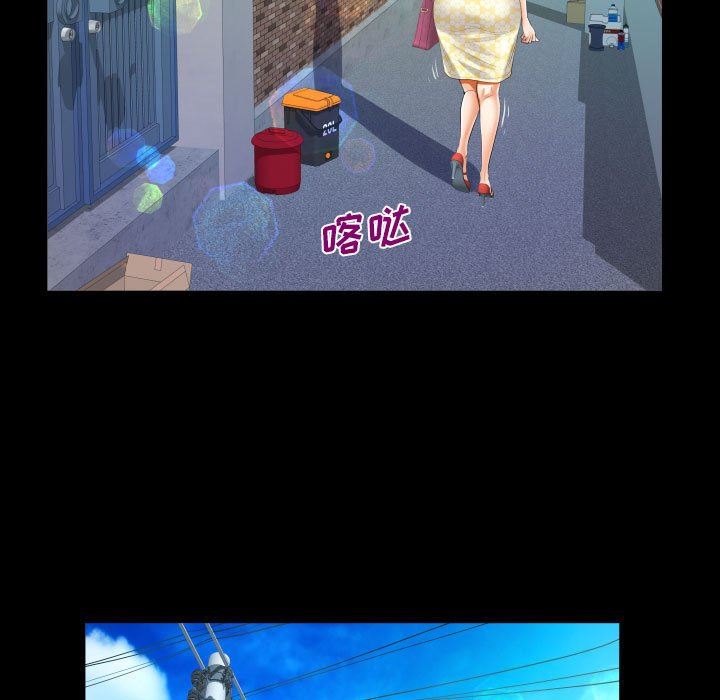 阿姨第49话
