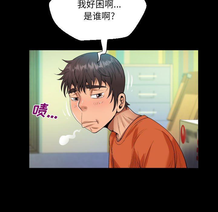 阿姨第49话