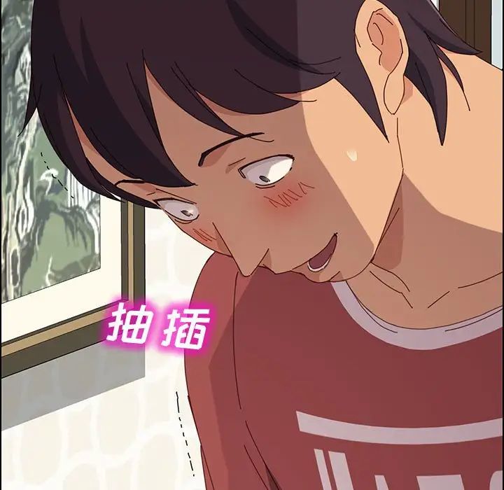 上门徒弟第21话