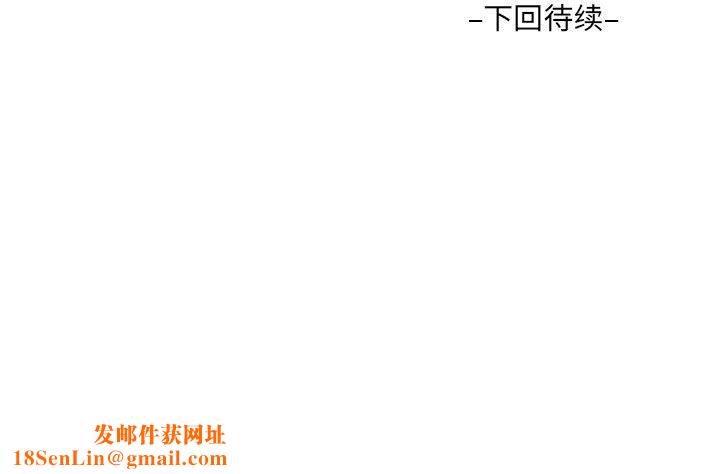 阿姨第49话