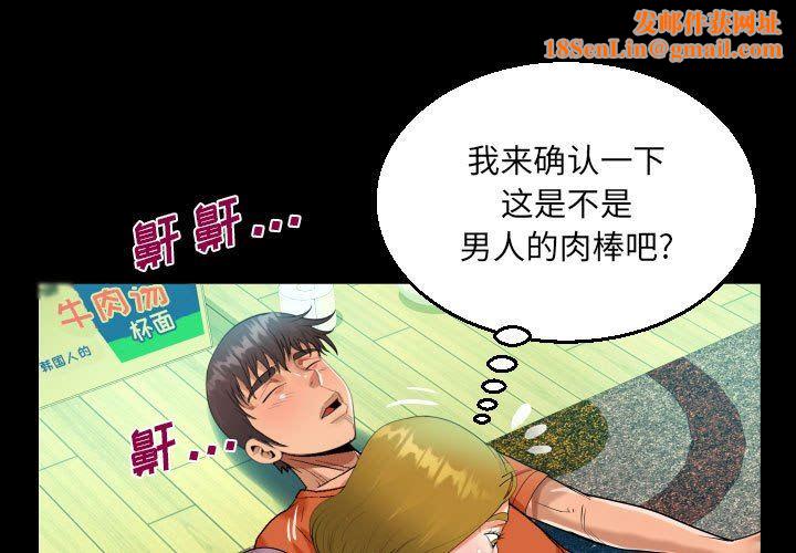 阿姨第50话