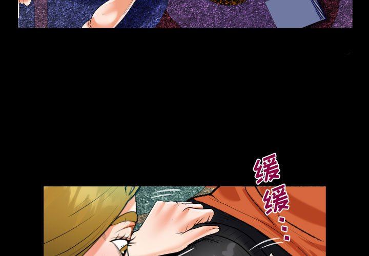 阿姨第50话