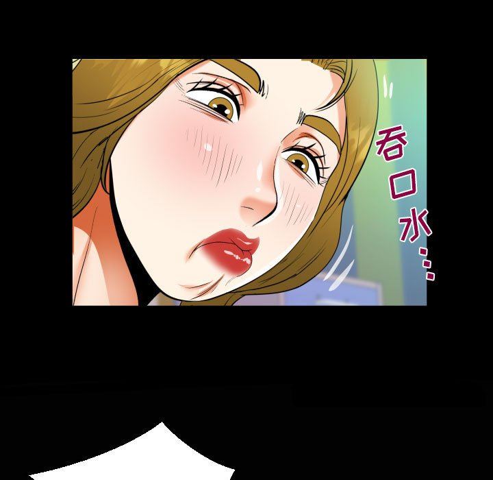 阿姨第50话