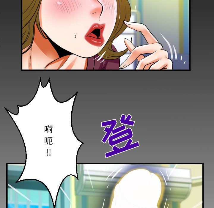 阿姨第50话