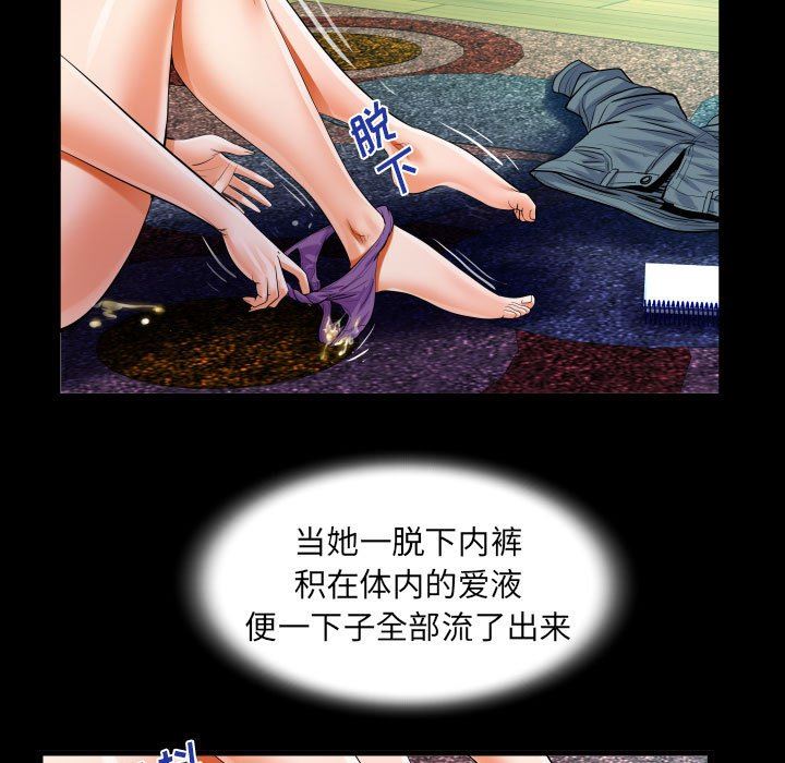 阿姨第50话