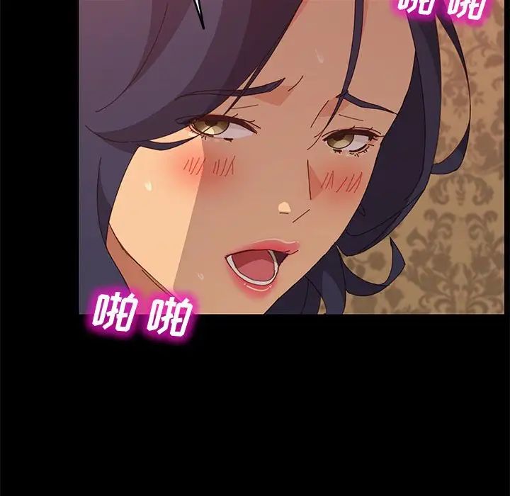 上门徒弟第21话