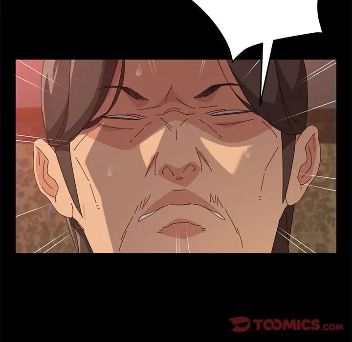 上门徒弟第21话