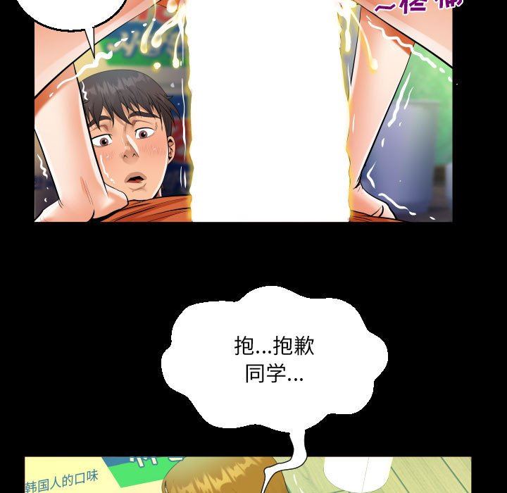 阿姨第50话