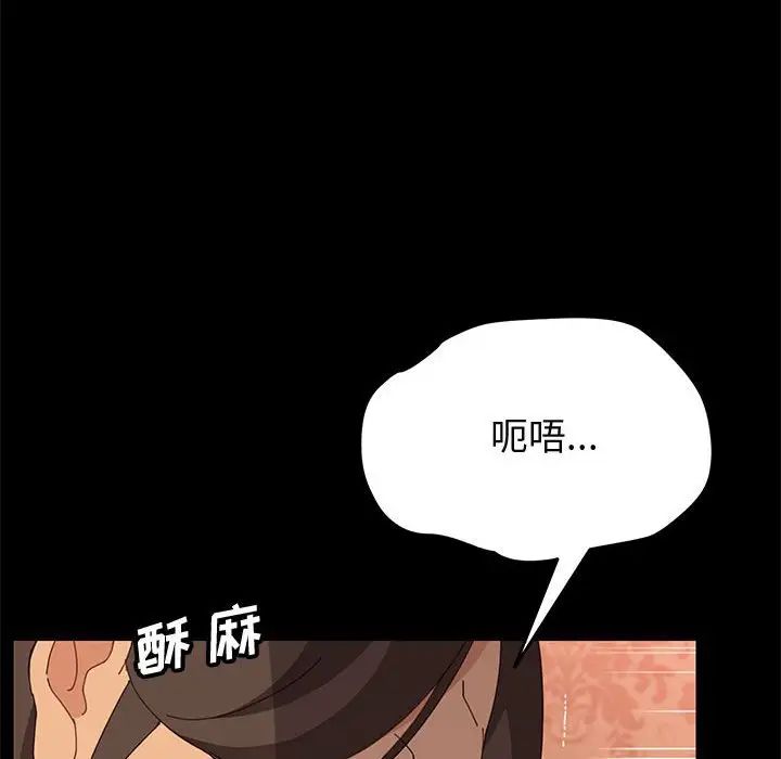 上门徒弟第21话