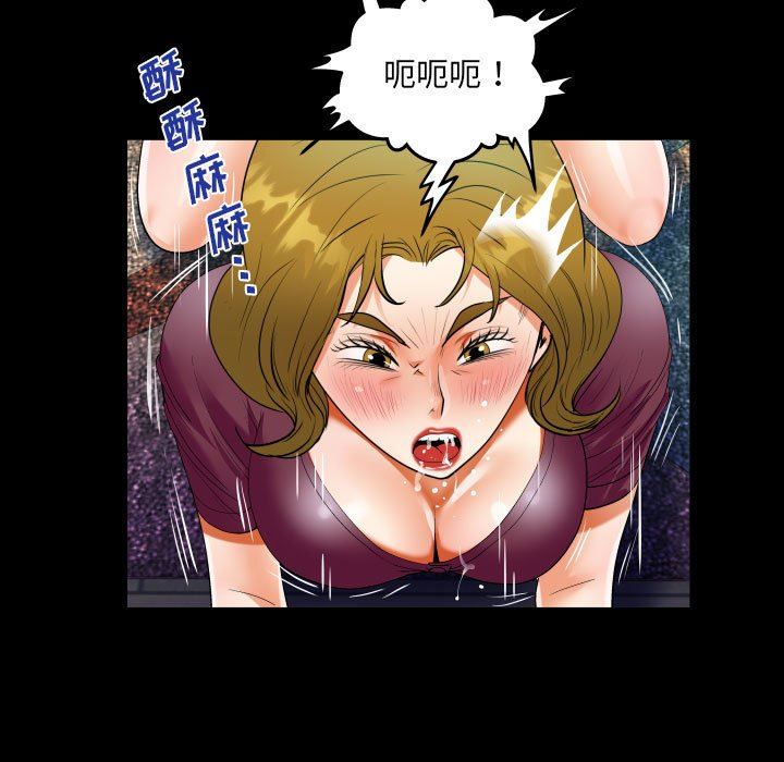 阿姨第50话
