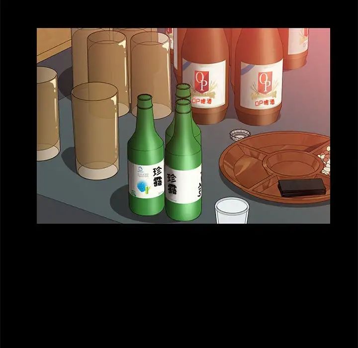 上门徒弟第21话