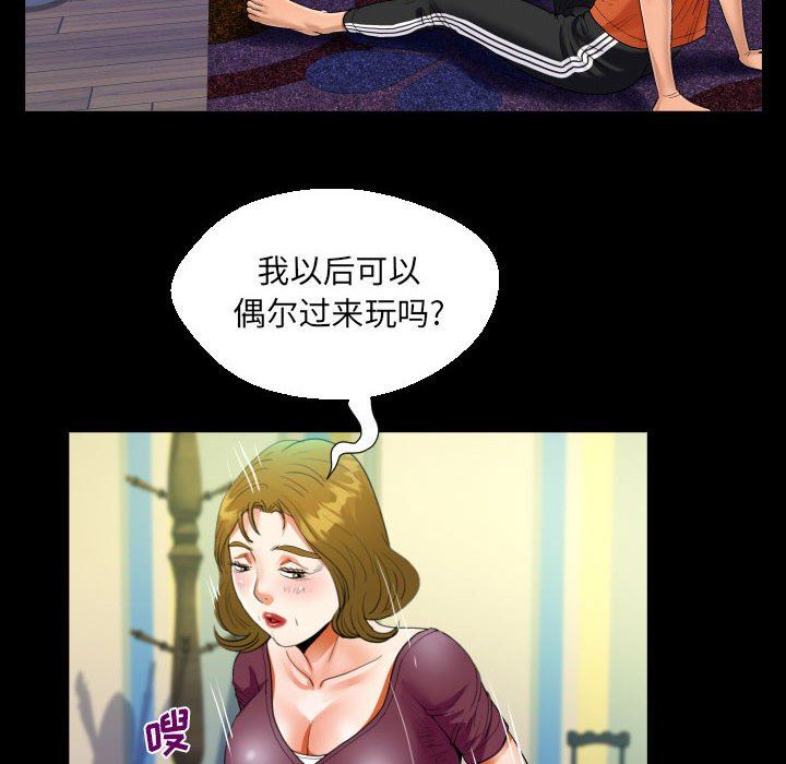 阿姨第50话