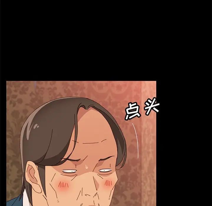 上门徒弟第21话