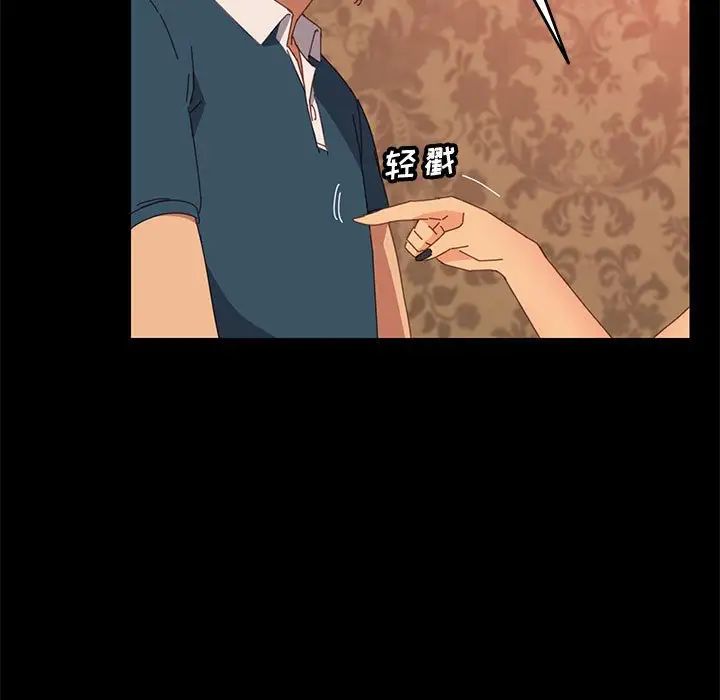 上门徒弟第21话