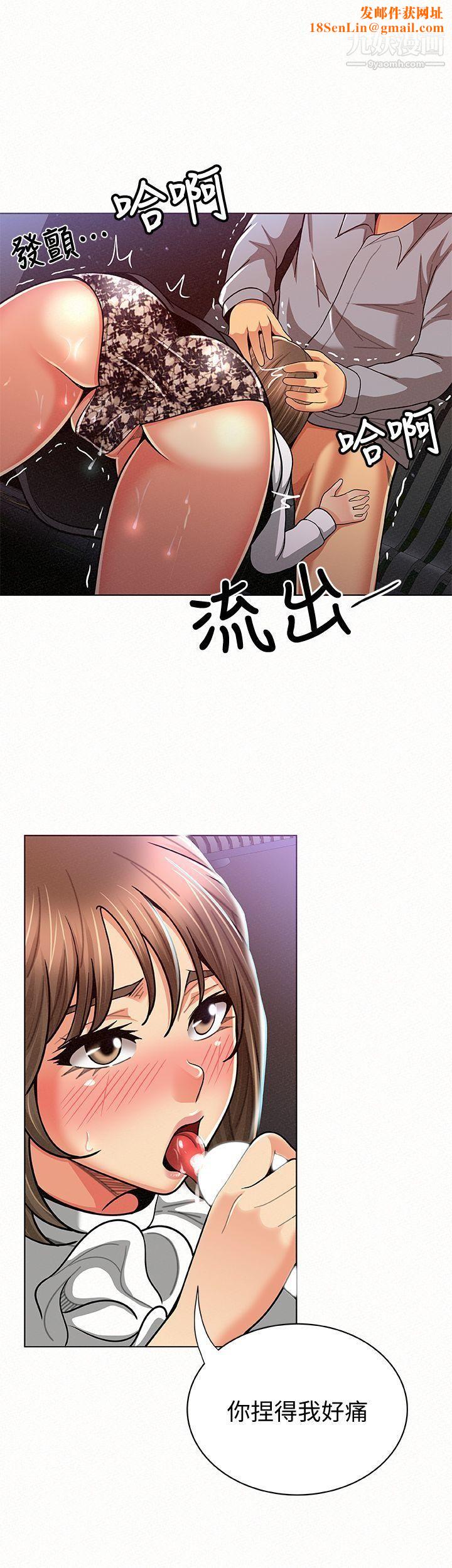 报告夫人第15话-排长夫人的实战教学