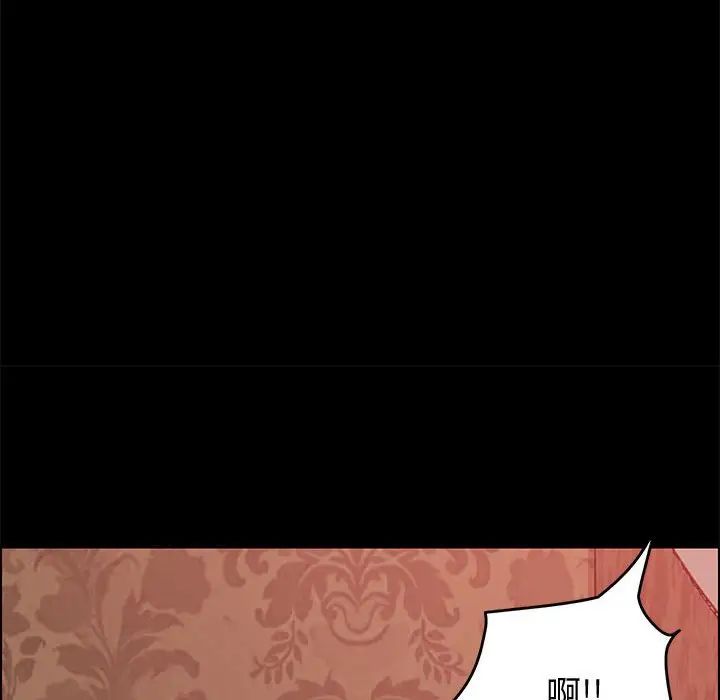 上门徒弟第21话