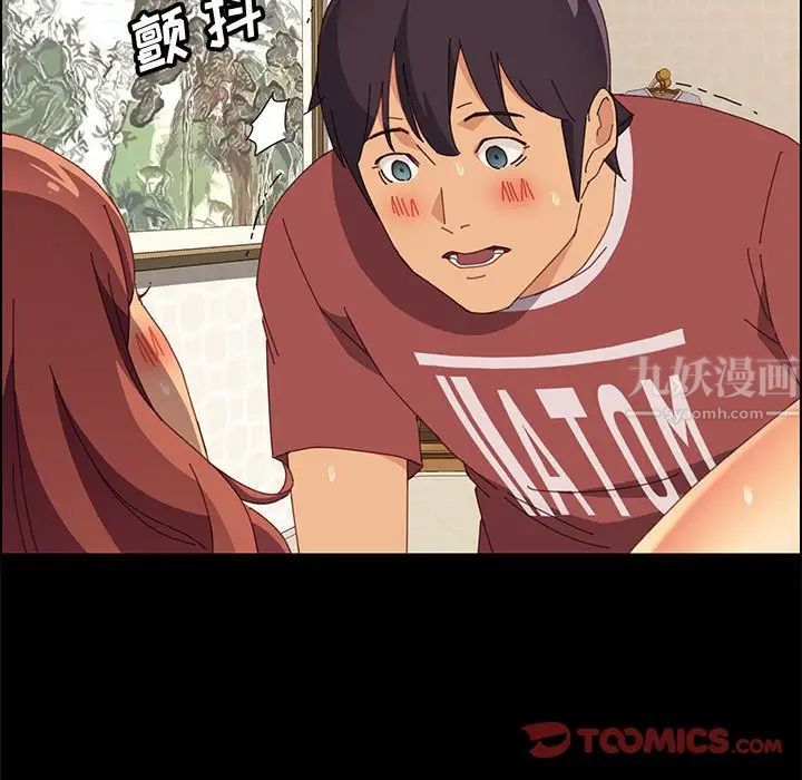 上门徒弟第22话